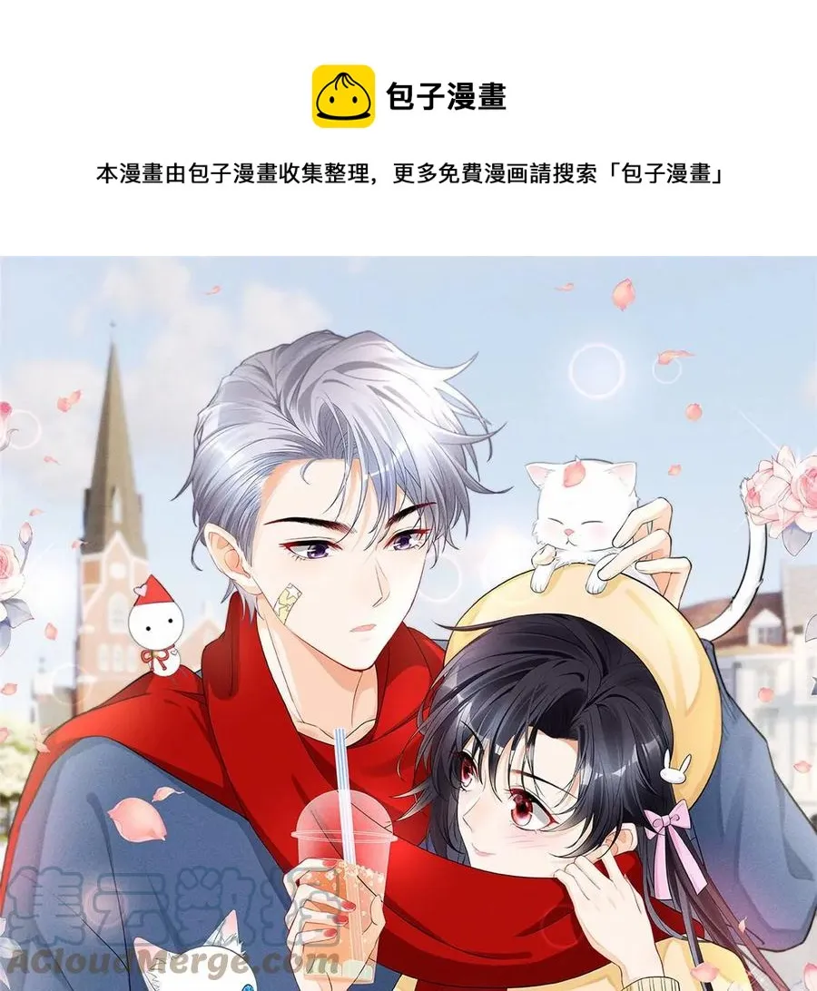 80 老婆要跑了 第1页