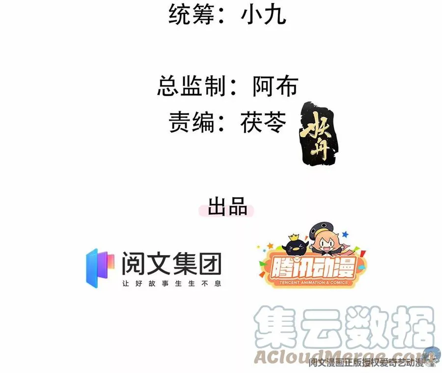 80 老婆要跑了 第4页