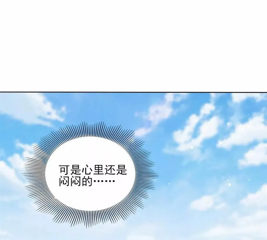 80 老婆要跑了 第11页