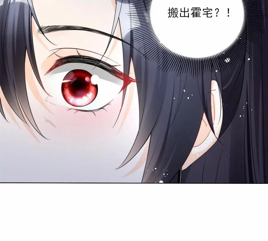 80 老婆要跑了 第17页