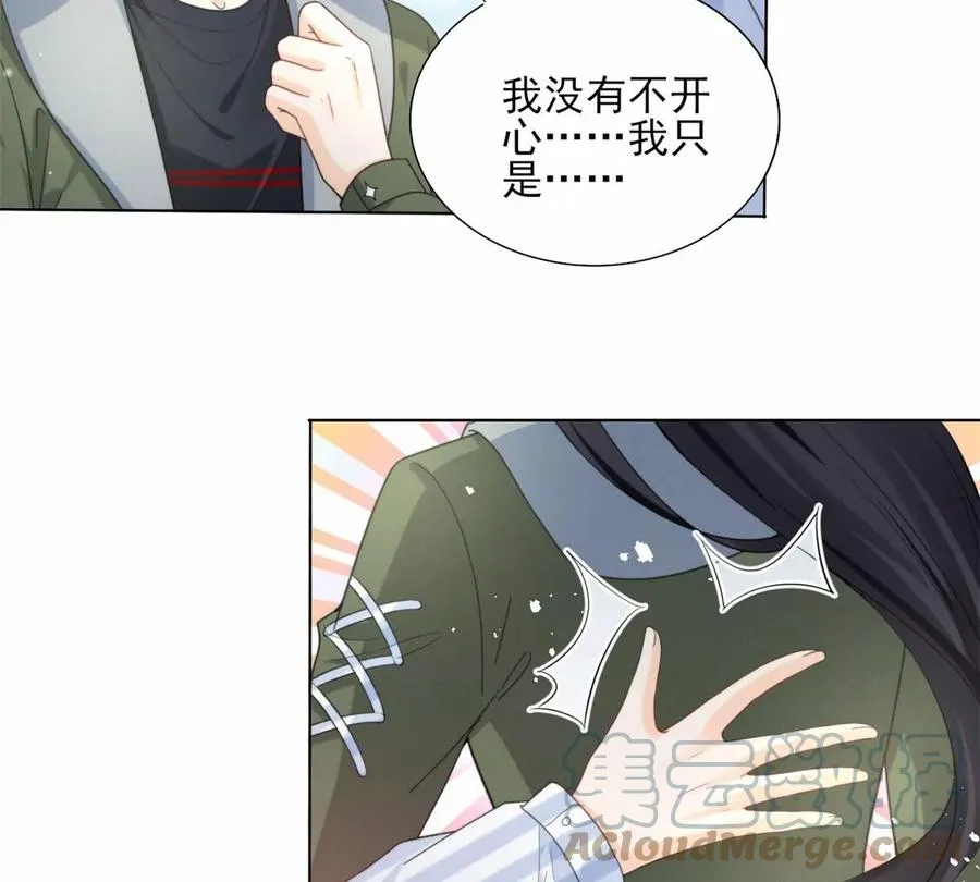 80 老婆要跑了 第19页