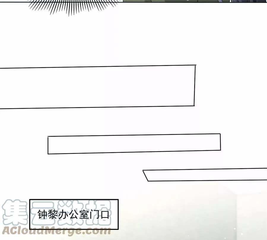 80 老婆要跑了 第25页