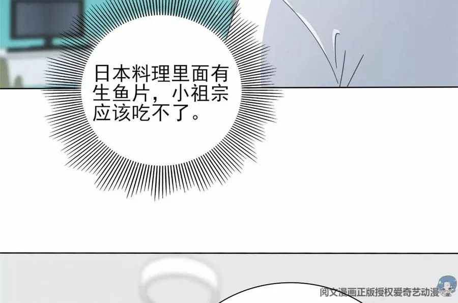 80 老婆要跑了 第36页