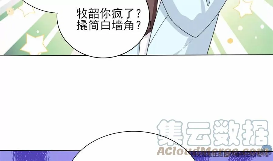 80 老婆要跑了 第40页