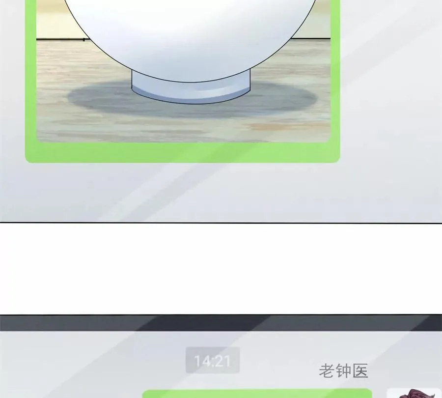 80 老婆要跑了 第51页