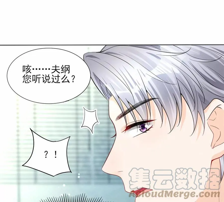 80 老婆要跑了 第61页