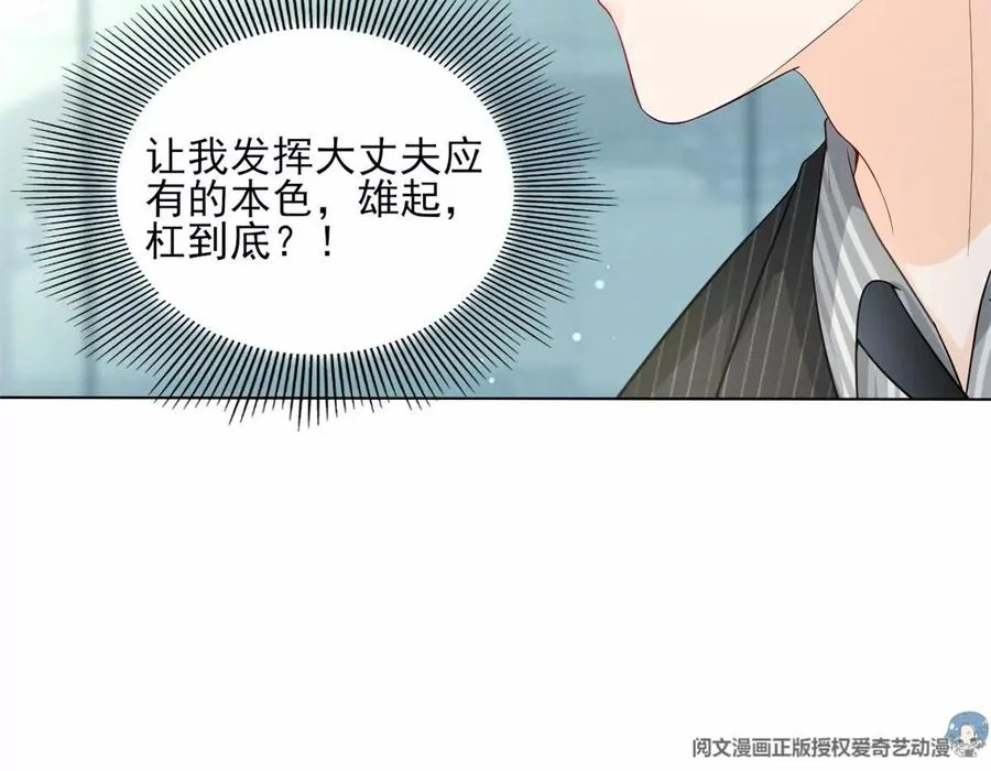 80 老婆要跑了 第62页