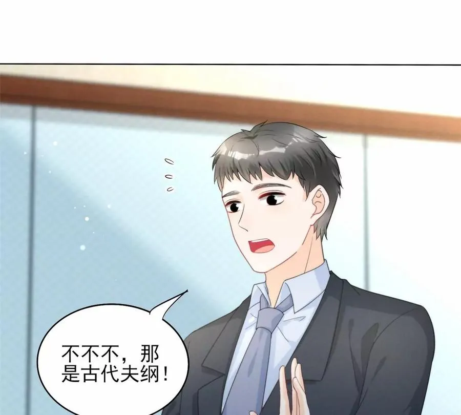 80 老婆要跑了 第63页