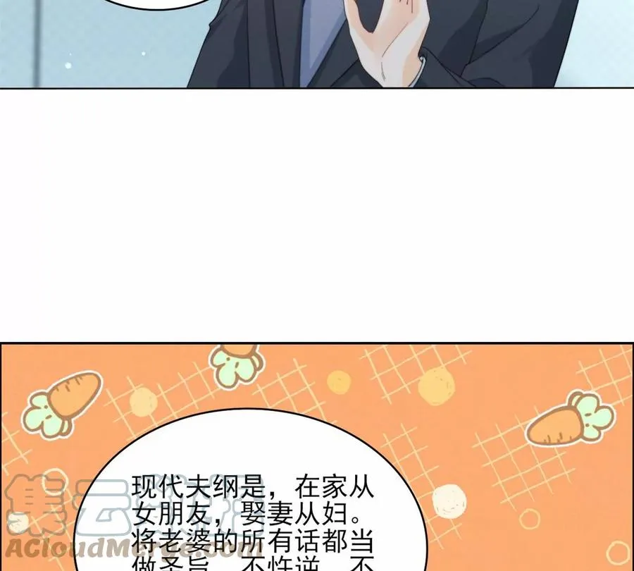 80 老婆要跑了 第64页