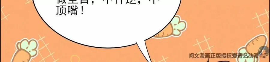 80 老婆要跑了 第65页