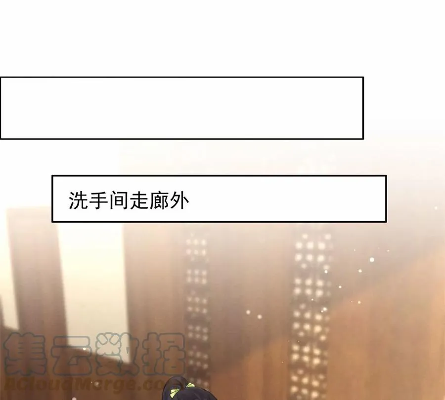 80 老婆要跑了 第67页