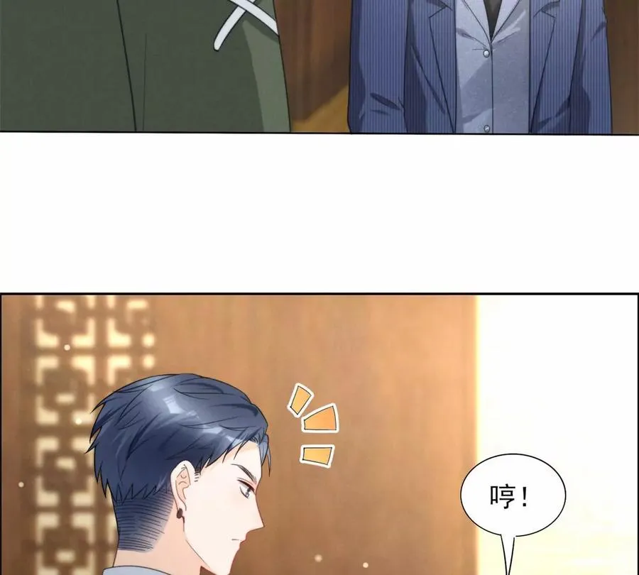80 老婆要跑了 第72页