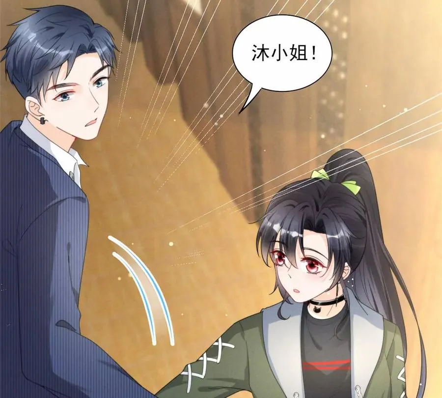 80 老婆要跑了 第75页