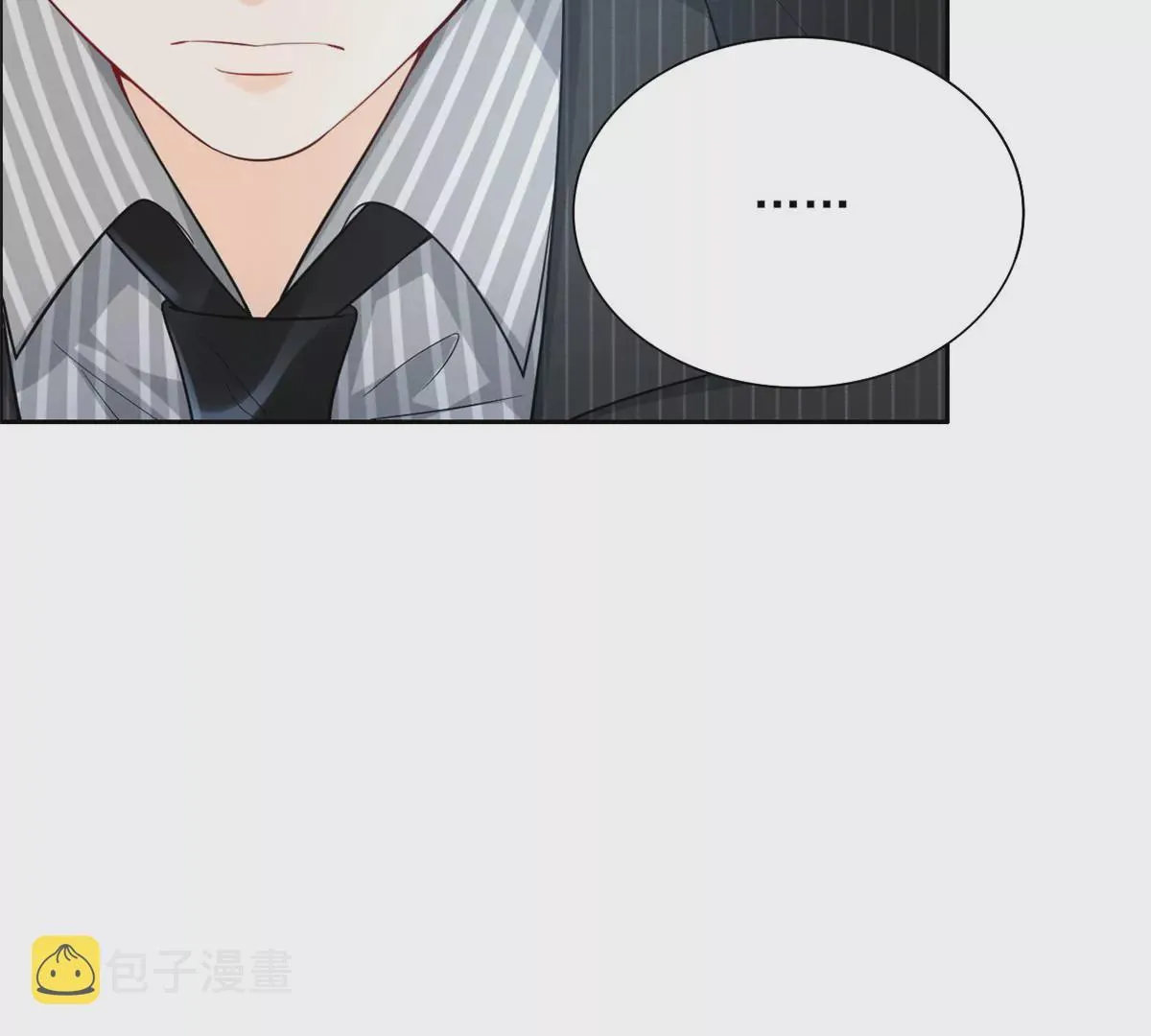 79 菊花残，满地伤 第18页