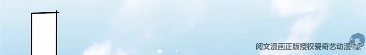 79 菊花残，满地伤 第33页