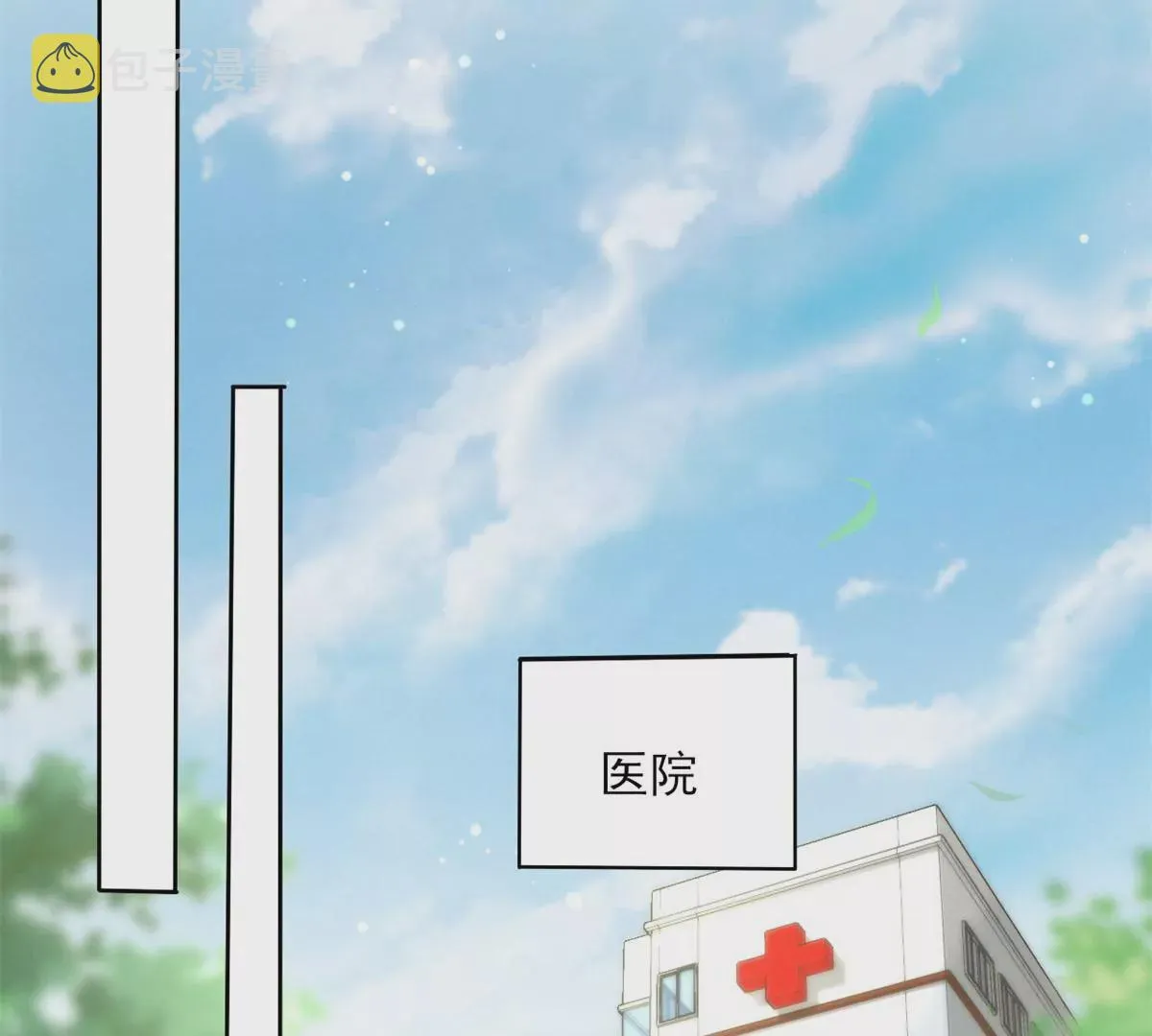 79 菊花残，满地伤 第34页