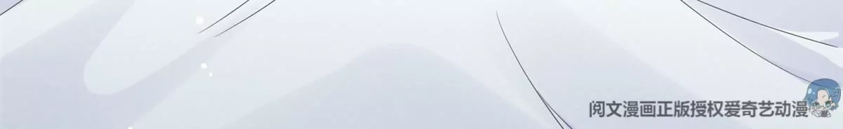 79 菊花残，满地伤 第39页