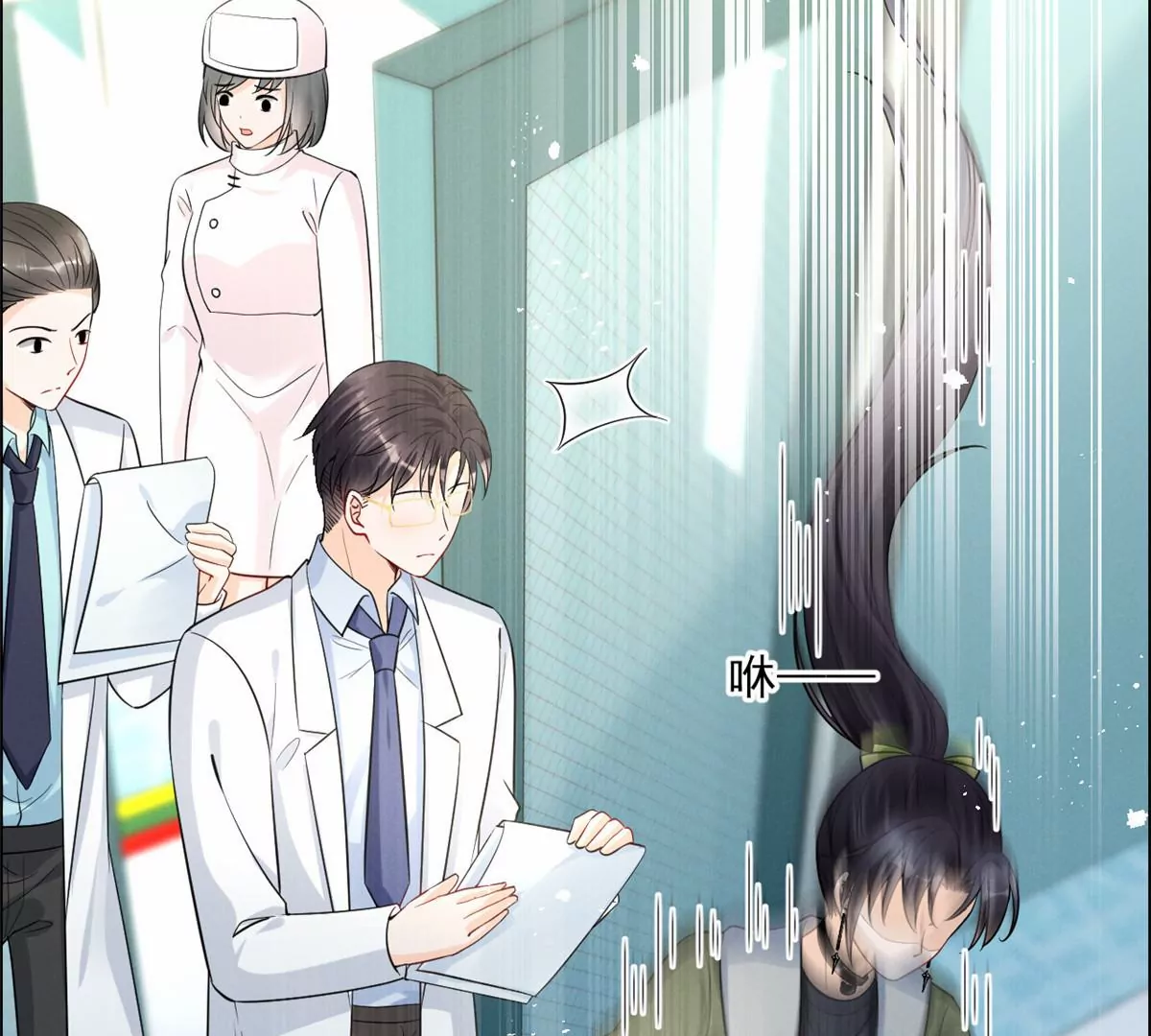 79 菊花残，满地伤 第43页