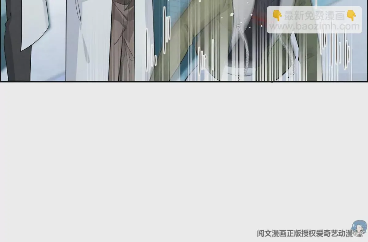 79 菊花残，满地伤 第44页