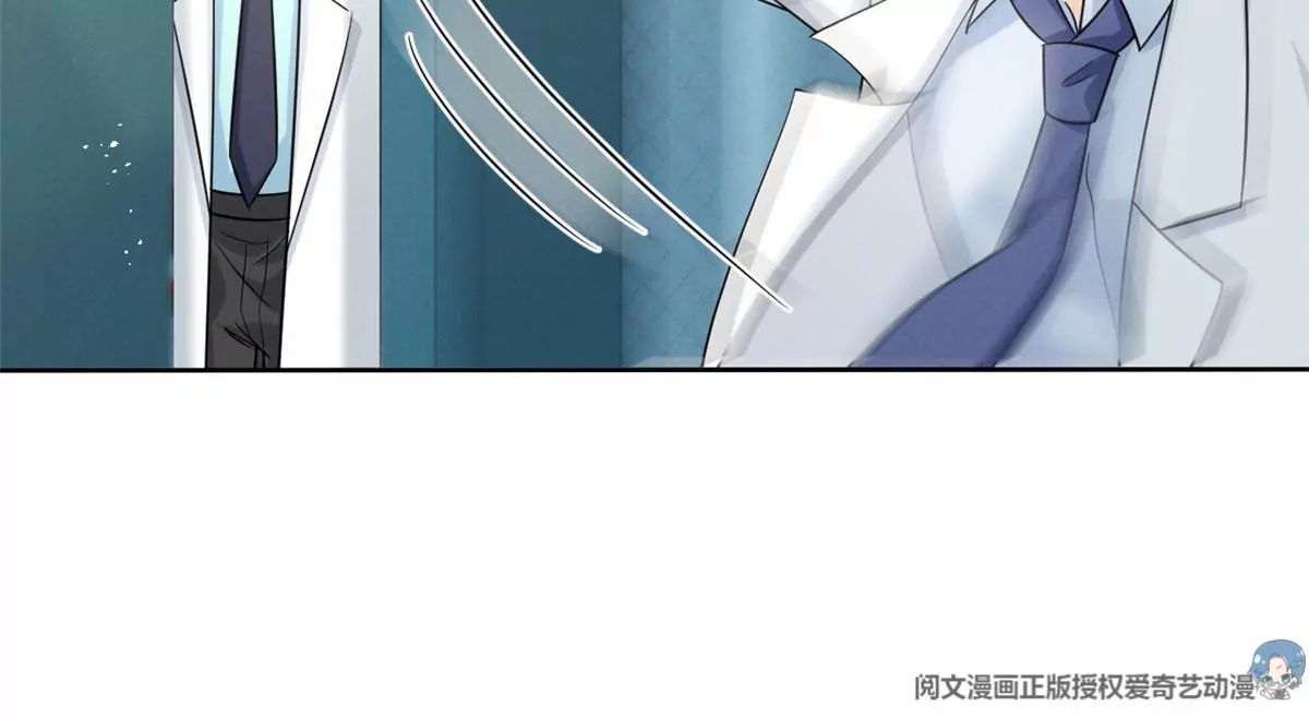 79 菊花残，满地伤 第47页