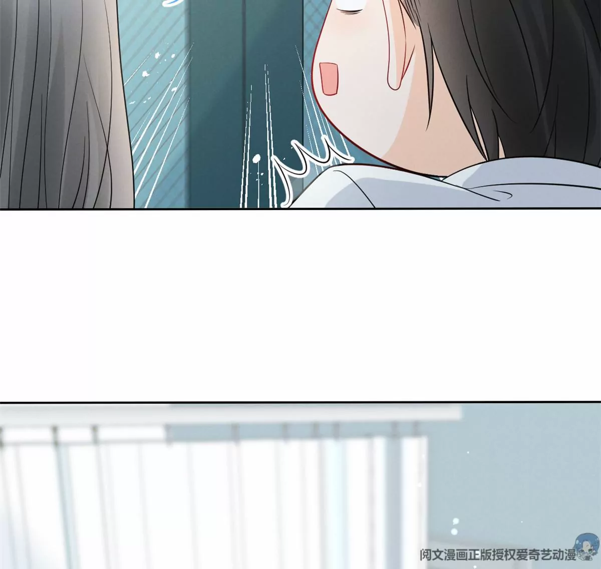 79 菊花残，满地伤 第49页
