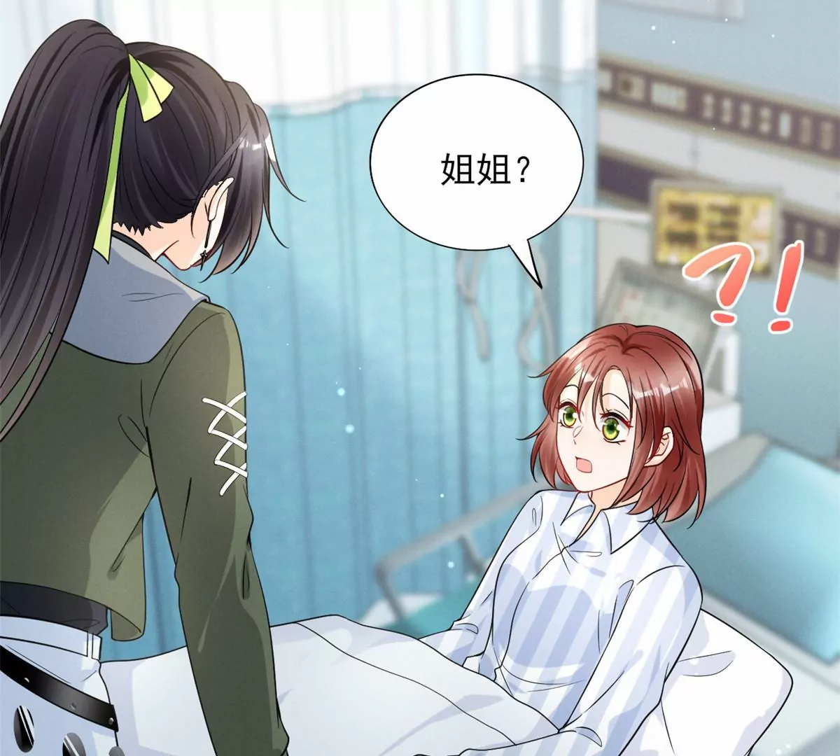 79 菊花残，满地伤 第50页