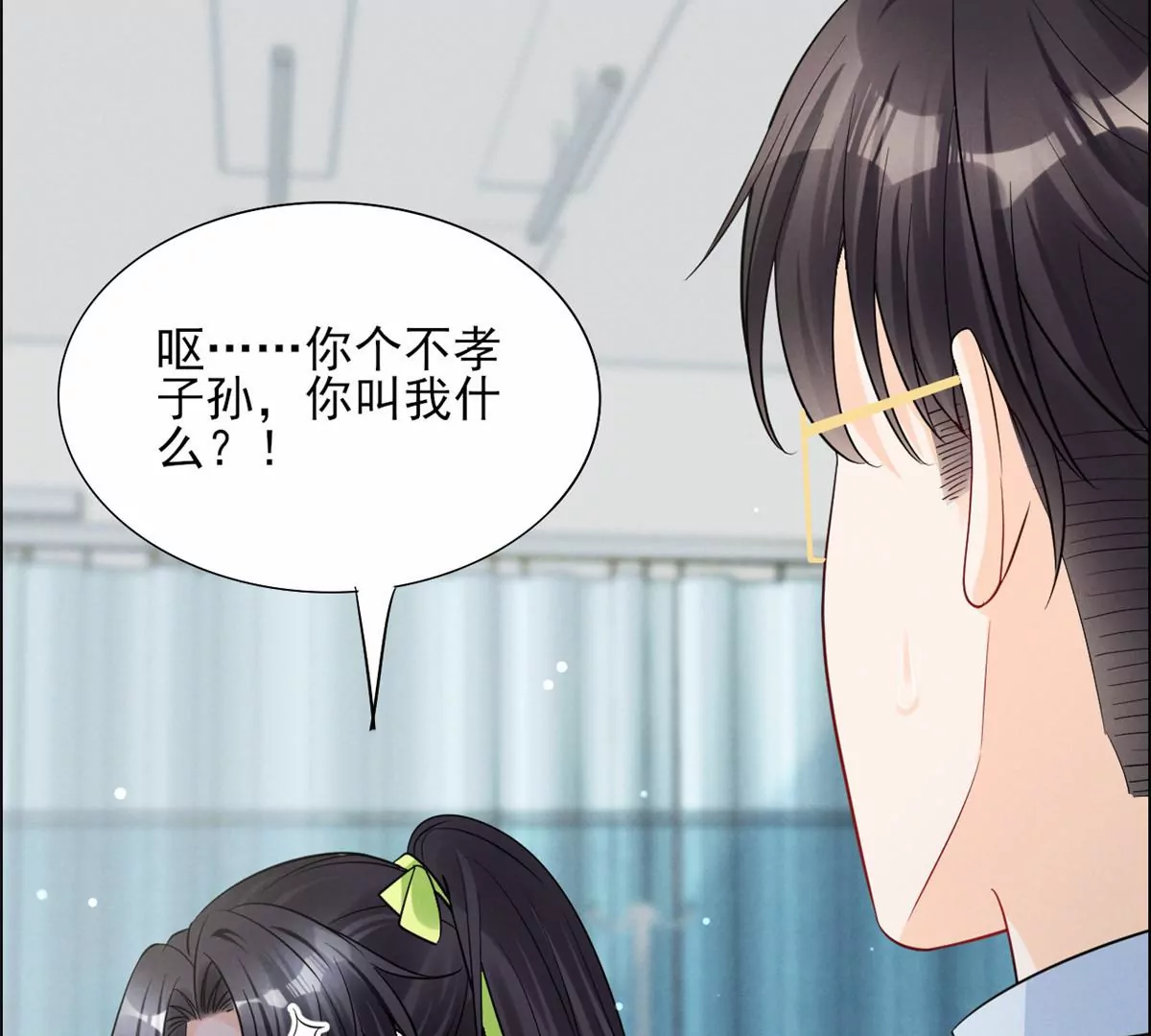 79 菊花残，满地伤 第58页