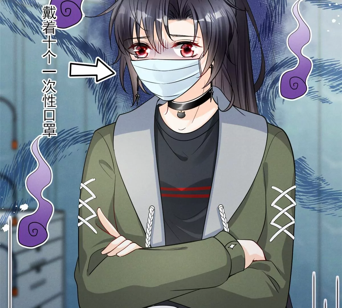 79 菊花残，满地伤 第64页