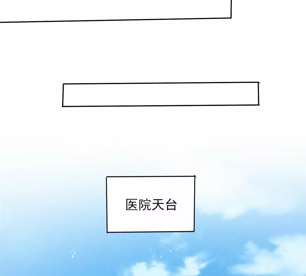 79 菊花残，满地伤 第73页