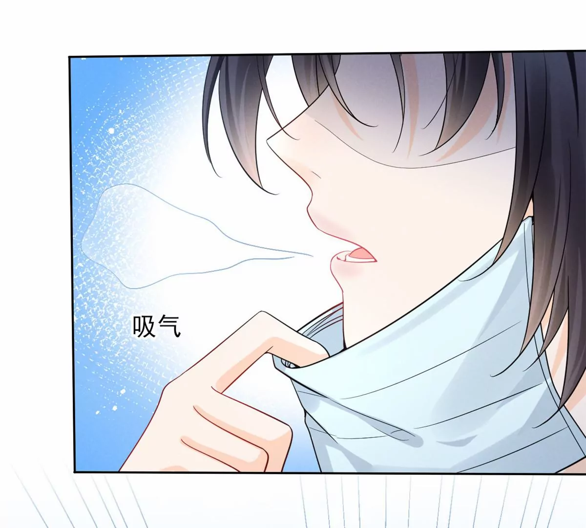 79 菊花残，满地伤 第79页
