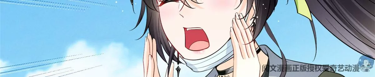 79 菊花残，满地伤 第81页