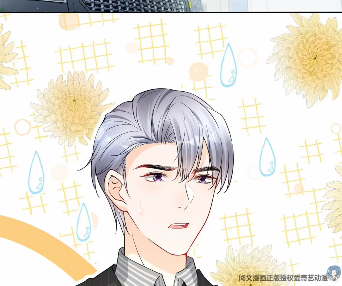 79 菊花残，满地伤 第85页