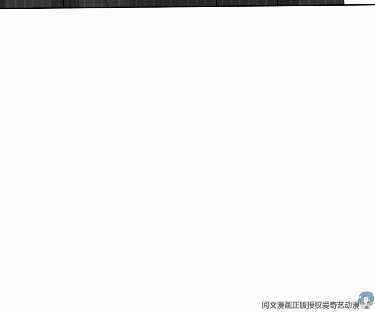 79 菊花残，满地伤 第87页
