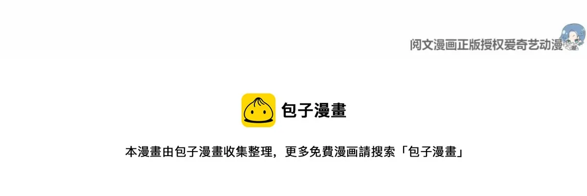 79 菊花残，满地伤 第89页