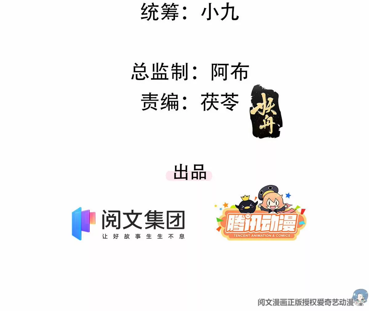 78 你这是让我不战而逃 第4页