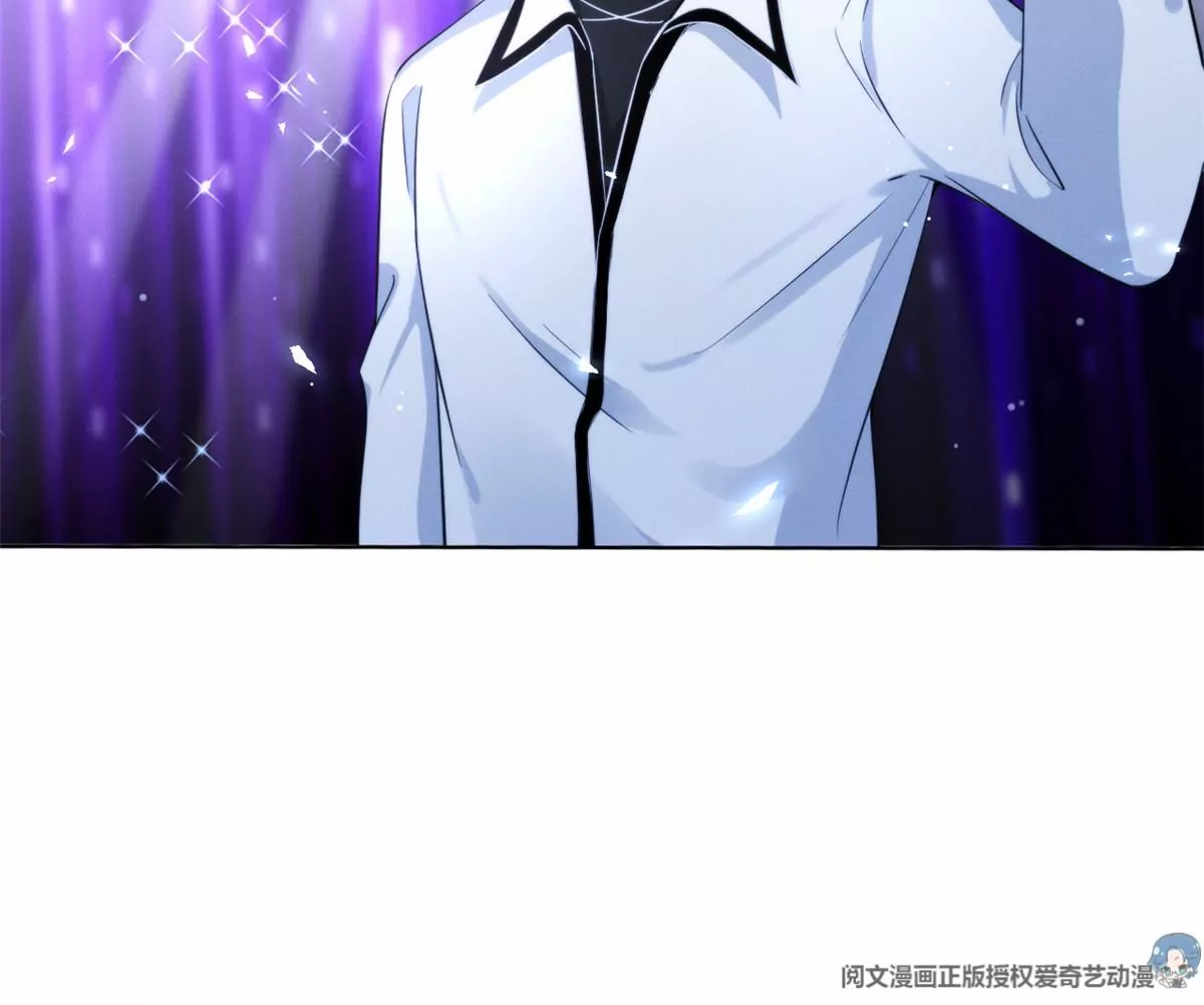 78 你这是让我不战而逃 第12页