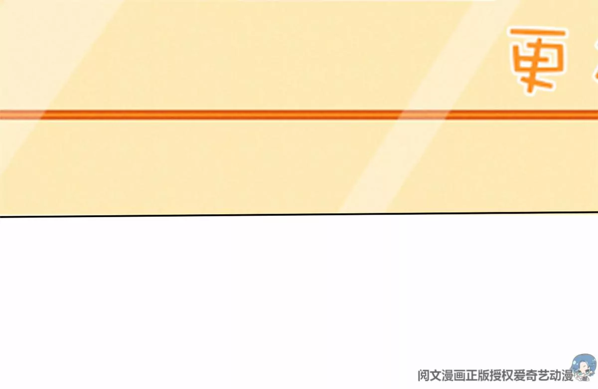 78 你这是让我不战而逃 第14页