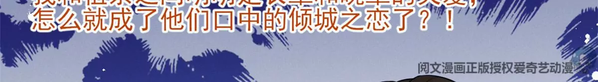 78 你这是让我不战而逃 第17页