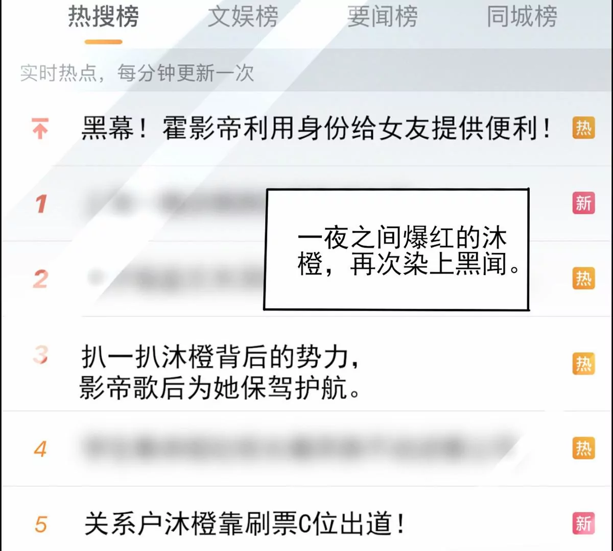 78 你这是让我不战而逃 第28页