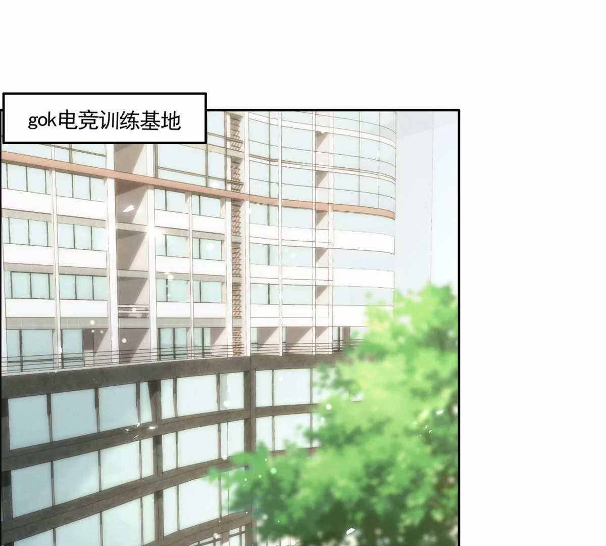78 你这是让我不战而逃 第30页