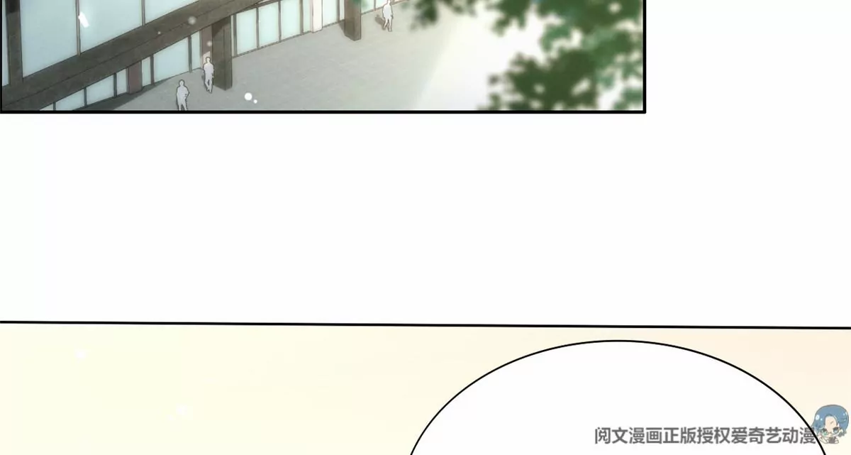78 你这是让我不战而逃 第31页