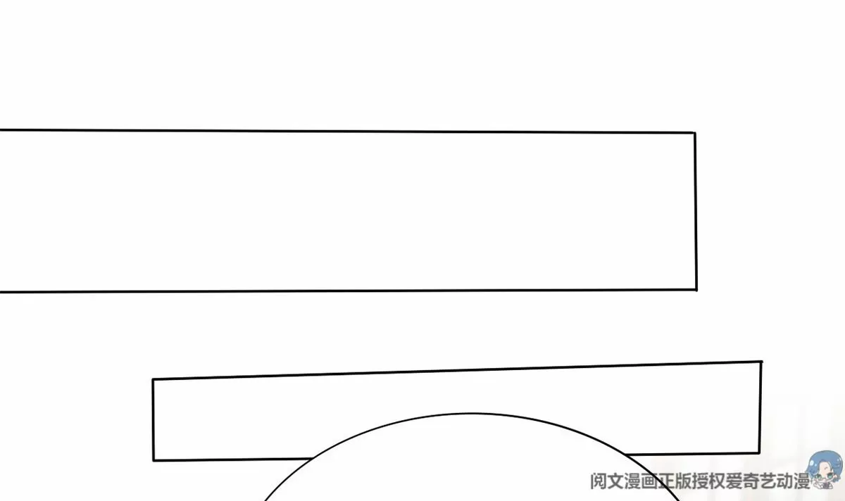 78 你这是让我不战而逃 第35页