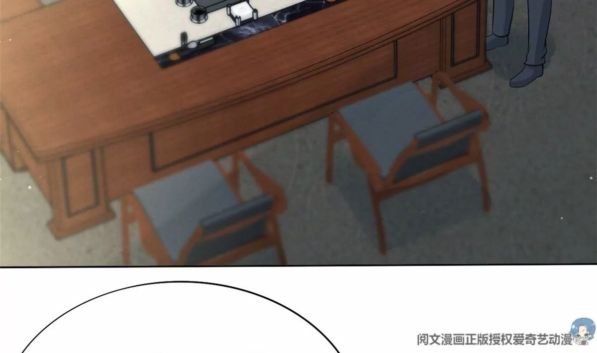 78 你这是让我不战而逃 第37页