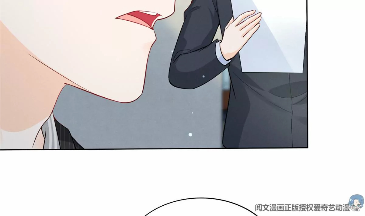78 你这是让我不战而逃 第39页