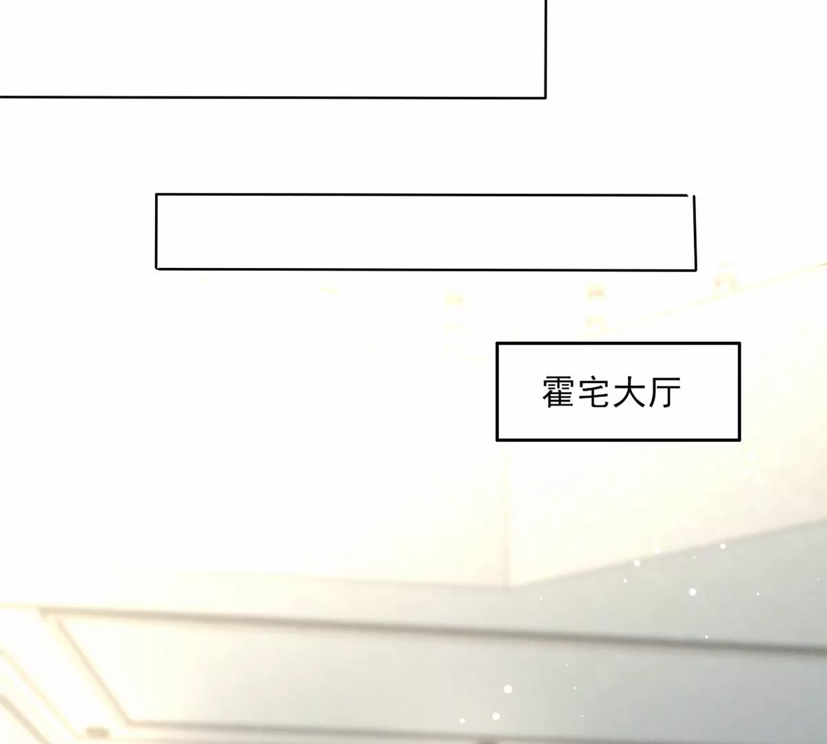 78 你这是让我不战而逃 第46页