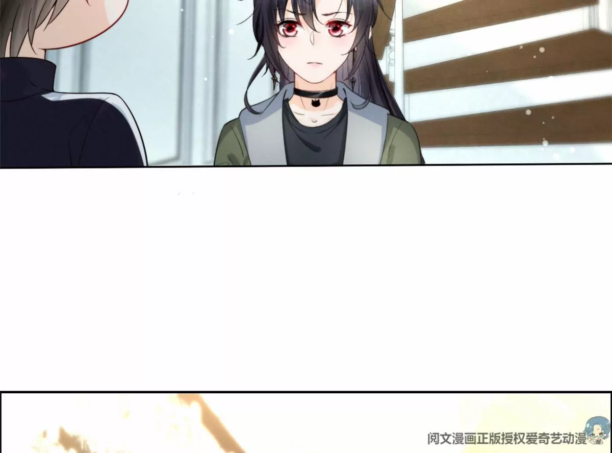 78 你这是让我不战而逃 第55页