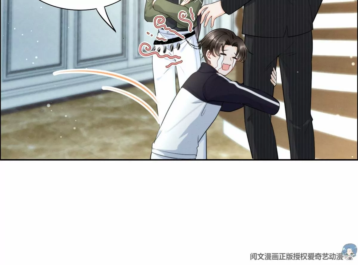 78 你这是让我不战而逃 第57页