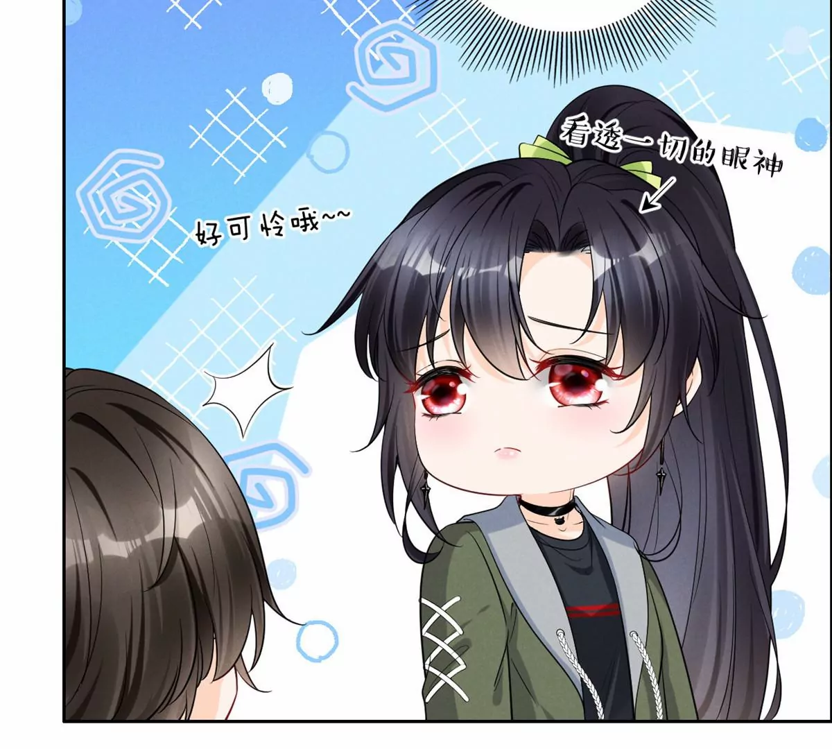 78 你这是让我不战而逃 第60页