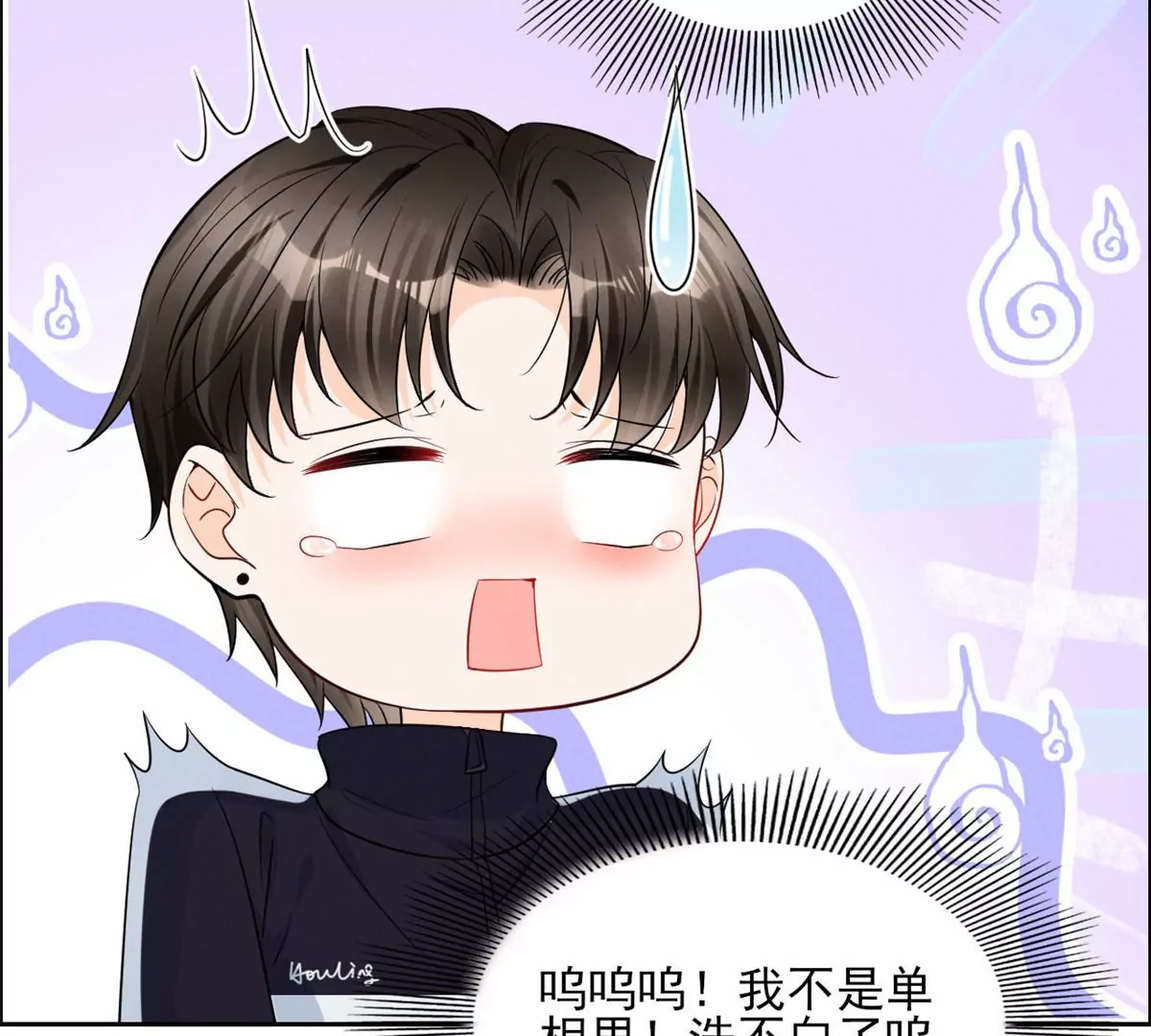 78 你这是让我不战而逃 第62页