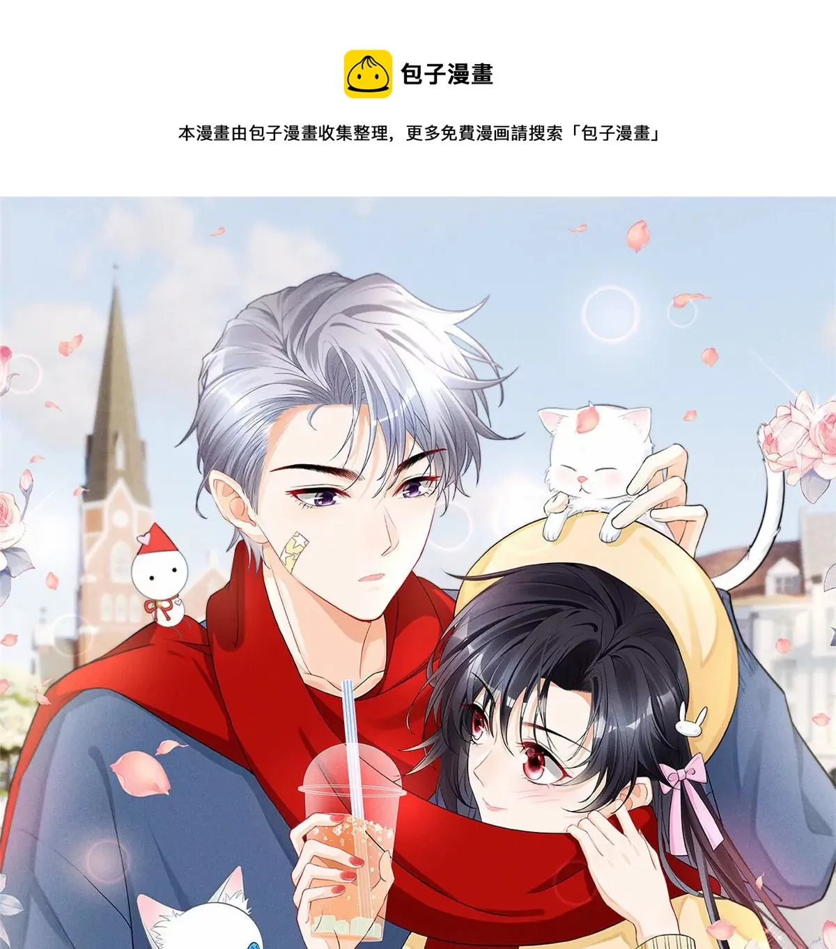 77 玷污祖宗？他也配？！ 第1页